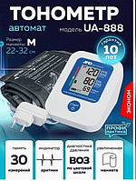 Тонометр AND UA-888 22-32 автоматический на плечо