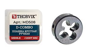 Плашка D-COMBO круглая ручная М5х0.8, HSS, Ф20х7 мм MD508
