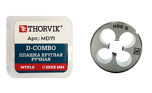 Плашка D-COMBO круглая ручная М7х1.0, HSS, Ф25х9 мм MD71