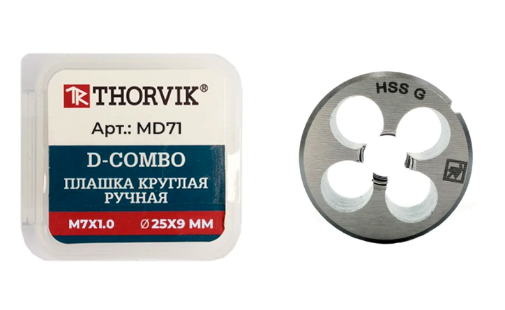 Плашка D-COMBO круглая ручная М7х1.0, HSS, Ф25х9 мм MD71, фото 1