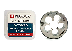 Плашка D-COMBO круглая ручная М14х1.25, HSS, Ф38х10 мм MD14125