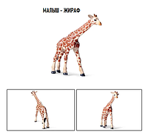 Набор животных "Семья жирафов", фото 4