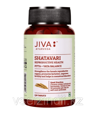 Шатавари Джива, Shatavari, Jiva, 120 таб.