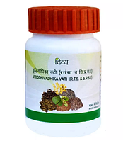 Вридхивадика вати Дивья, Патанджали, 160 таблеток, рак, грыжа, гидроцеле, отек, миома матки, грипп