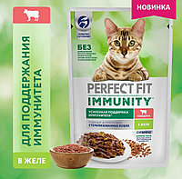 Perfect Fit Immunity (Перфект Фит) Влажный корм для кошек Говядина в желе, 75 г