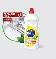 Гель для мытья посуды лимон 1л