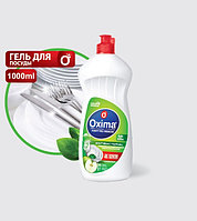 Гель для мытья посуды яблоко 1л