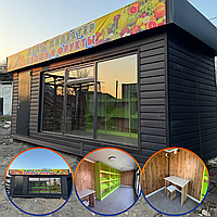 Магазин овощной