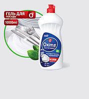 Гель для мытья посуды классический 1л