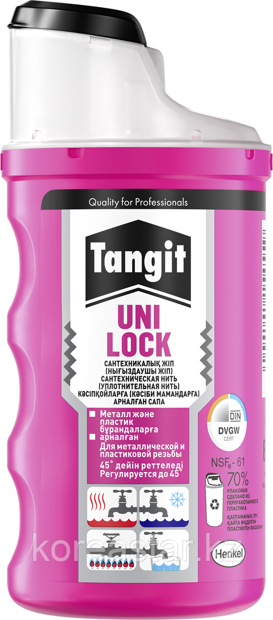 Герметизирующая нить TANGIT Uni-lock 80м