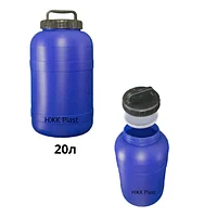 20 литровый бачок пластиковый с вкладышем пищевой