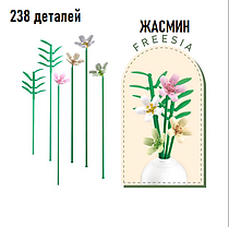 Конструктор цветы "Жасмин" в горшке (238 деталей), фото 6