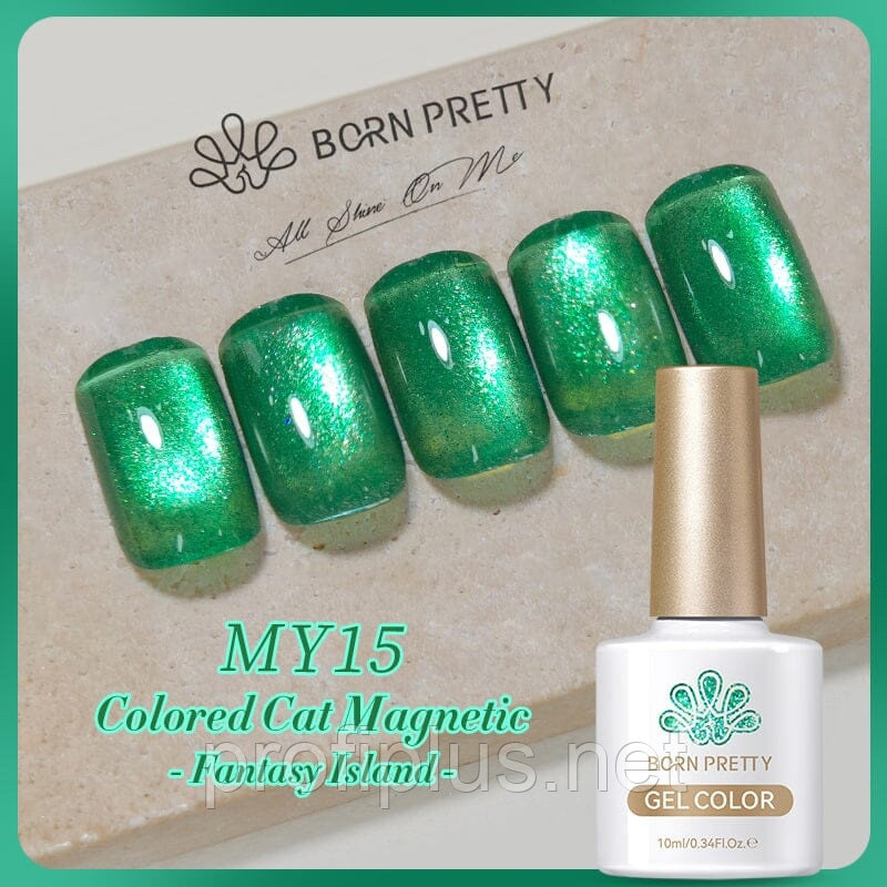 BORN PRETTY гель для дизайна Fantasy Island Colored Cat Magnetic Gel Polish MY15 10 мл, фото 1