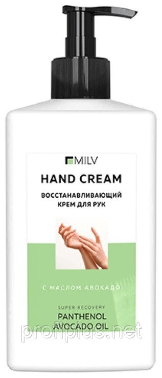 MILV с маслом авокадо крем для рук 340 мл