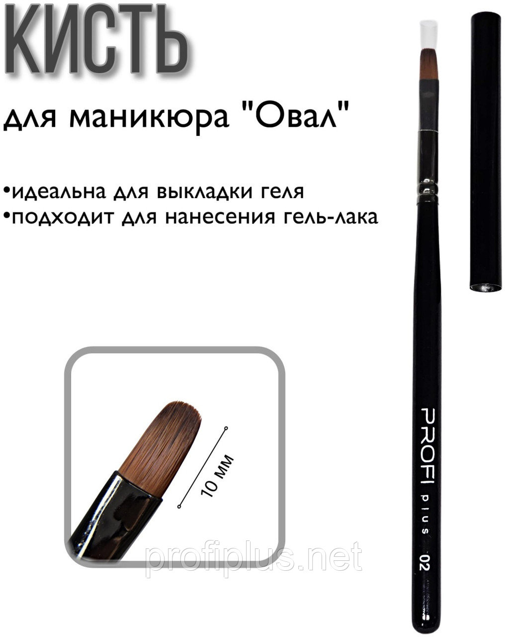 PROFI plus кисть плоская, кисть овальная алюминий, дерево, нейлон 1 шт, фото 1