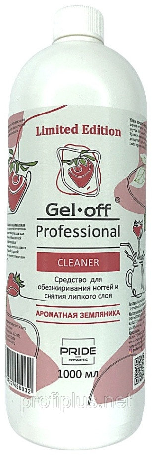 Gel-off Ароматная земляника обезжириватель, средство для снятия липкого слоя 1000 мл, фото 1