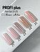 PROFI plus гель Fast Gel 25 15 г, фото 3