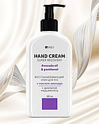MILV Avocado Oil and Panthenol крем для рук 340 мл