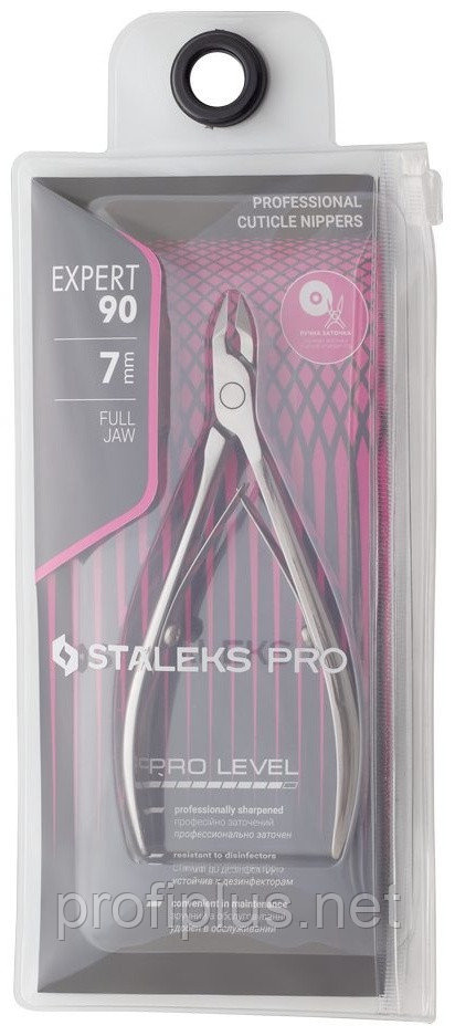 Кусачки-щипчики профессиональные для кутикулы Staleks Pro Expert 90, 7 мм