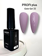 PROFI plus гель-лак color gel 33 глянцевое 12 мл
