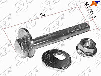 SAT болт развальный STMB809335K