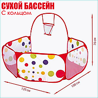 Сухой бассейн (120x100x76) с кольцом