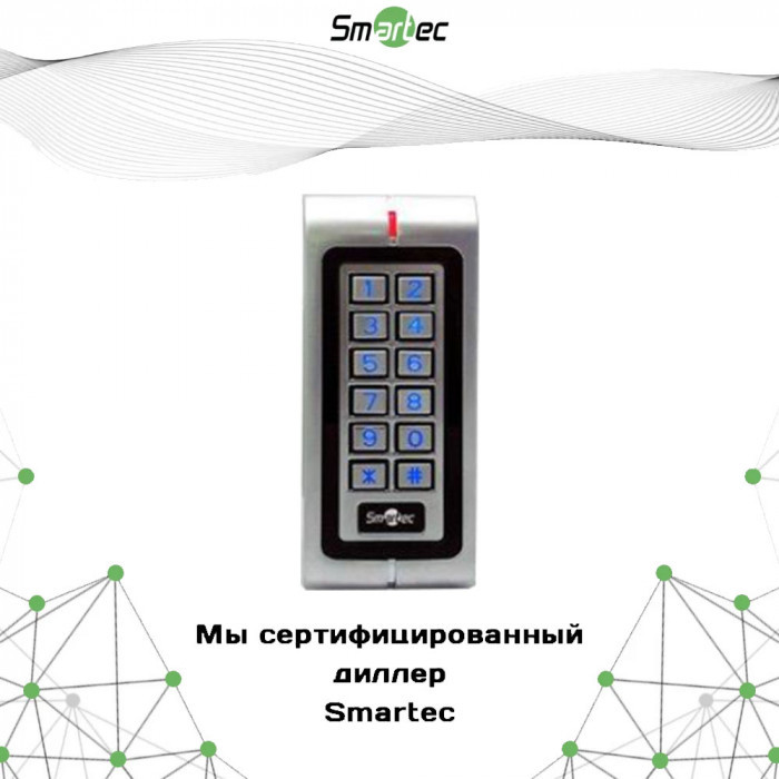 Автономный контроллер Smartec ST-SC040EK