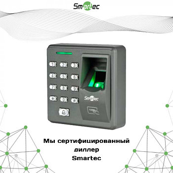 Контроллер Smartec ST-SC110EKF
