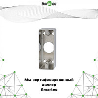 Адаптер накладного монтажа Smartec ST-EX043BR