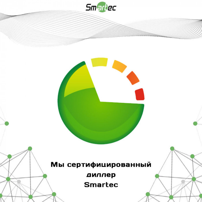 Аппаратно-программный комплекс Smartec Timex Update