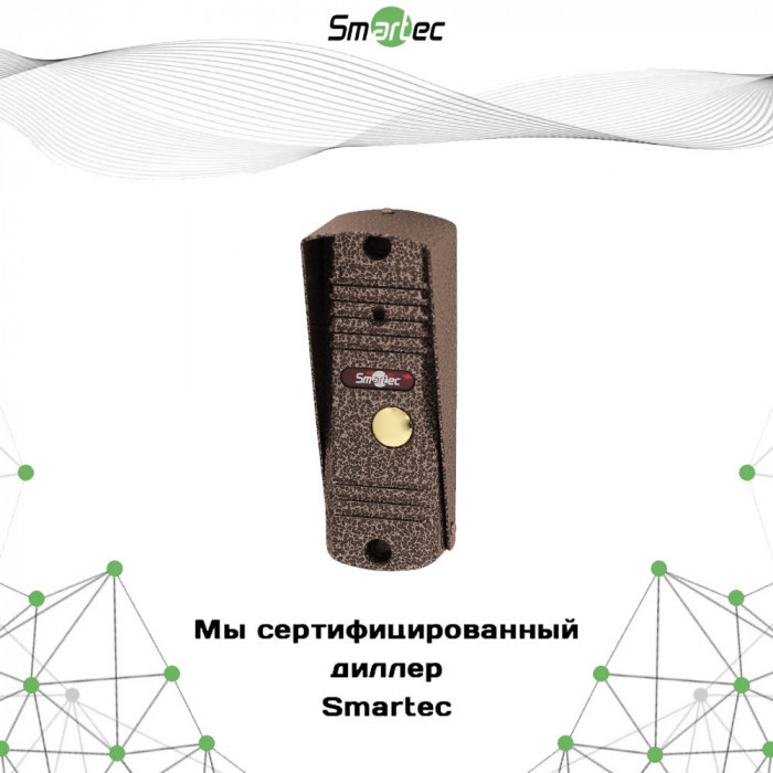 Вызывная панель домофона Smartec ST-DS104С-BR, фото 1
