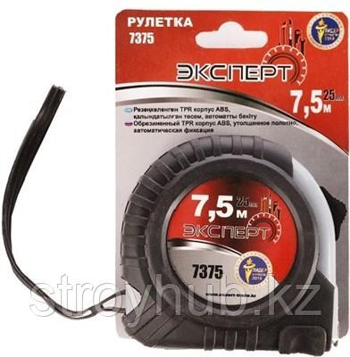 РУЛЕТКА ЭКСПЕРТ 7375 ДВОЙНАЯ ФИКСАЦИЯ 7,5