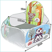 Сухой бассейн "Жираф" (120x60x38)