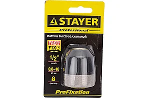 Патрон быстрозажимной, с фиксатором зажима сверла, для дрели, посадочная резьба 1/2", Д 0,8-10мм, STAYER "PROFESSIONAL" 10 мм