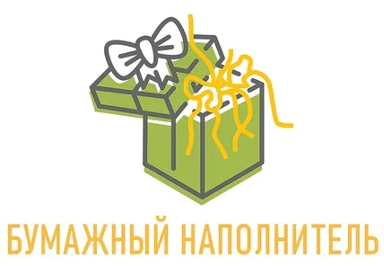 БУМАЖНЫЙ НАПОЛНИТЕЛЬ