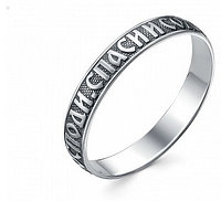 ВОЗНЕСЕНСКИЙ ЮЗ 8-105 размер 17.5 вес 1.2 г серебро, без вставок