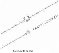 ВОЗНЕСЕНСКИЙ ЮЗ 15-1270 длина 17 см, вес 1.39 г серебро, плетение якорное