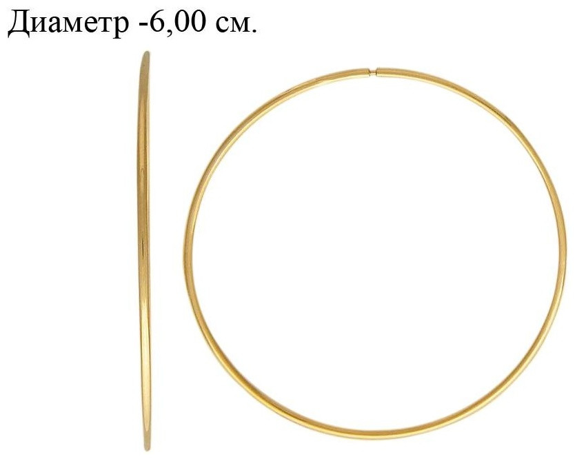 Конго Эстет 01С030396 вес 5.51 г золото, без вставок, фото 1