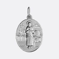 Икона Аврора 84285 вес 2.46 г серебро, без вставок