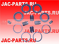 Ремкомплект тормозного суппорта переднего резиновый JAC N25 N35 HYF3501N232-XLB HYF3501N232XLB
