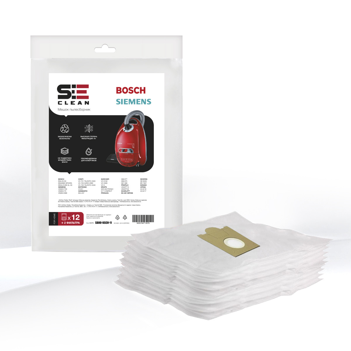 Мешки-пылесборники SeeClean для пылесоса BOSCH, SIEMENS, KARCHER, 12шт., 2 фильтр (SBHO-BSCH-11)