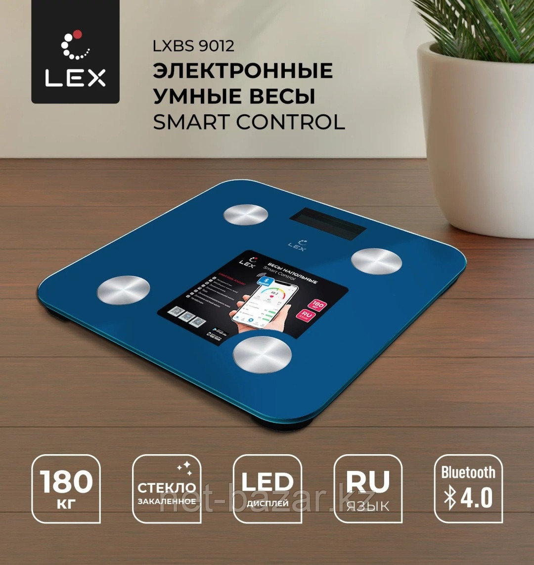 LEX LXBS 9012 напольные умные весы до 180кг, синие