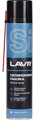 Силиконовая смазка LAVR Silicone spray/400 мл (аэрозоль) Ln1543