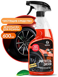 Очистители дисков