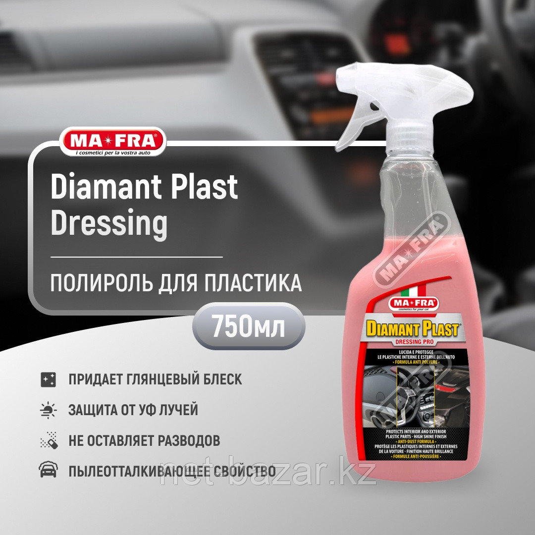DIAMANTPLAST DRESSING 750 мл Полироль для автомобиля