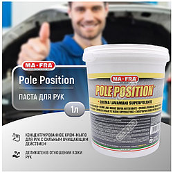 Ma-Fra паста Pole Position H0158, 1000 мл