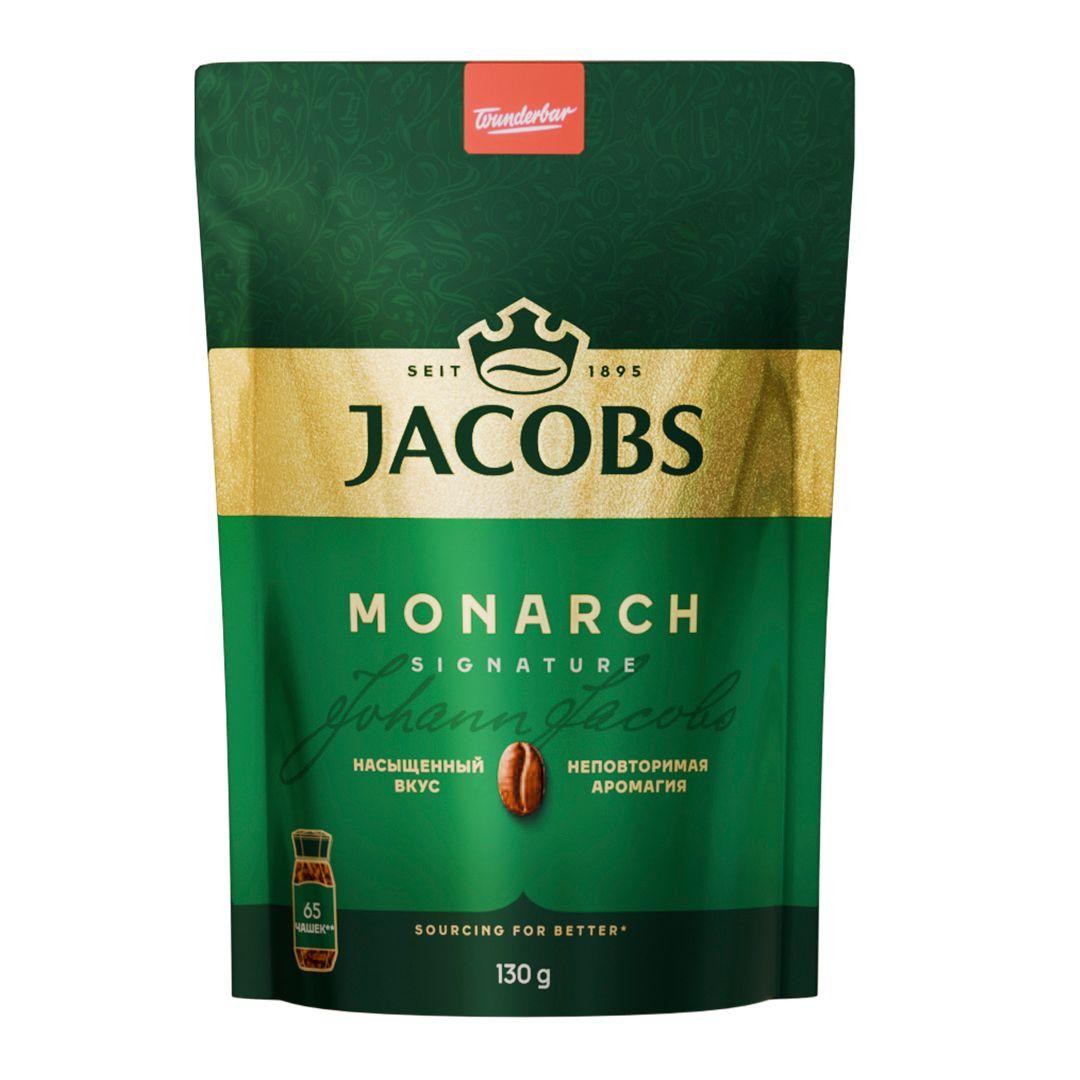 Jacobs Monarch, растворимый, м/у, 130 гр