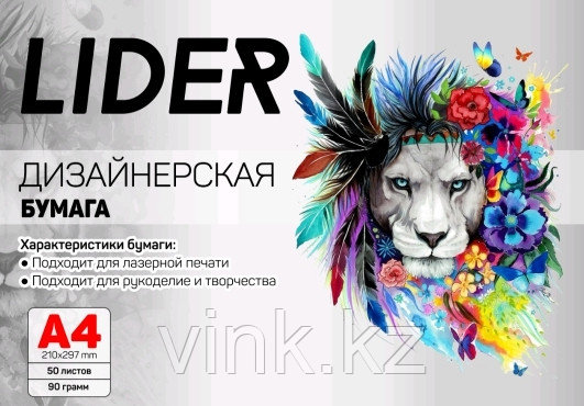 Бумага дизайнерская, перламутр, 90 грамм, фото 1