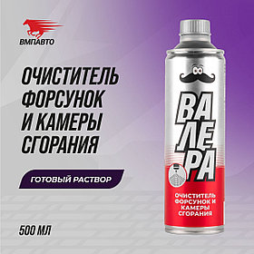 Очиститель форсунок (ОФКС) VMPAUTO 0.5 л. 9413
