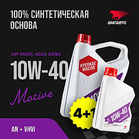 Масло моторное VMPAUTO 3-SN 10w40 (A3/B4, SN/CF) 4л+1л АКЦИЯ 9252